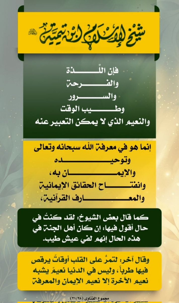 باسل جواد (@baslabwly1) on Twitter photo 