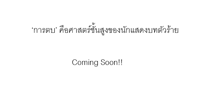 Snowymoon GL Only #รักของทรายและคลื่น tweet media