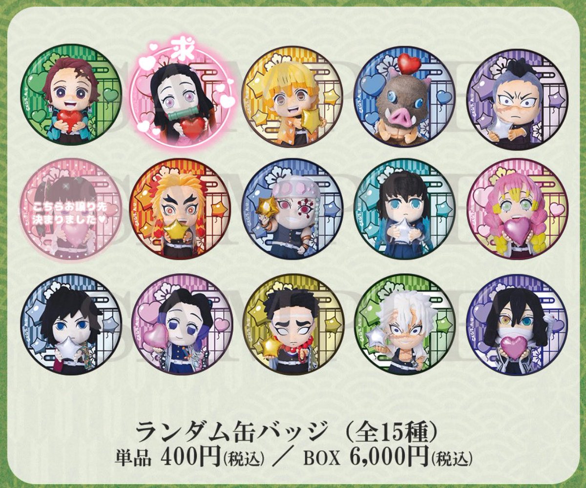 みるく@お取引垢 tweet media