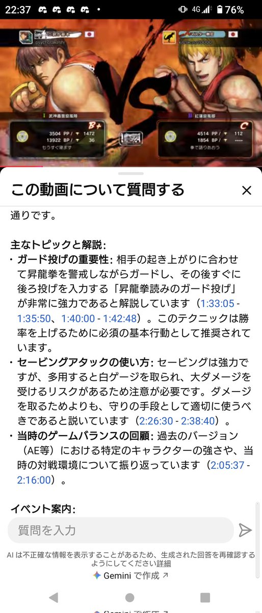 棋士黒教官 tweet media
