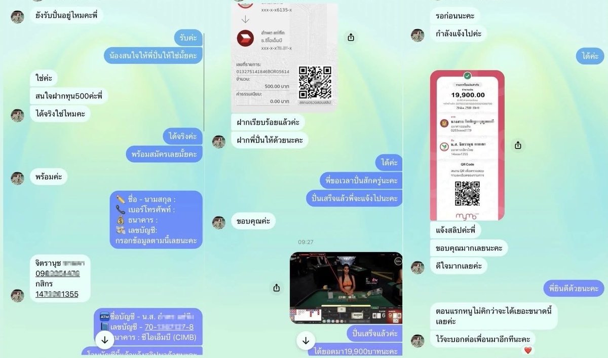 รับปั่นบาคาร่า _นามิ ✨ tweet media