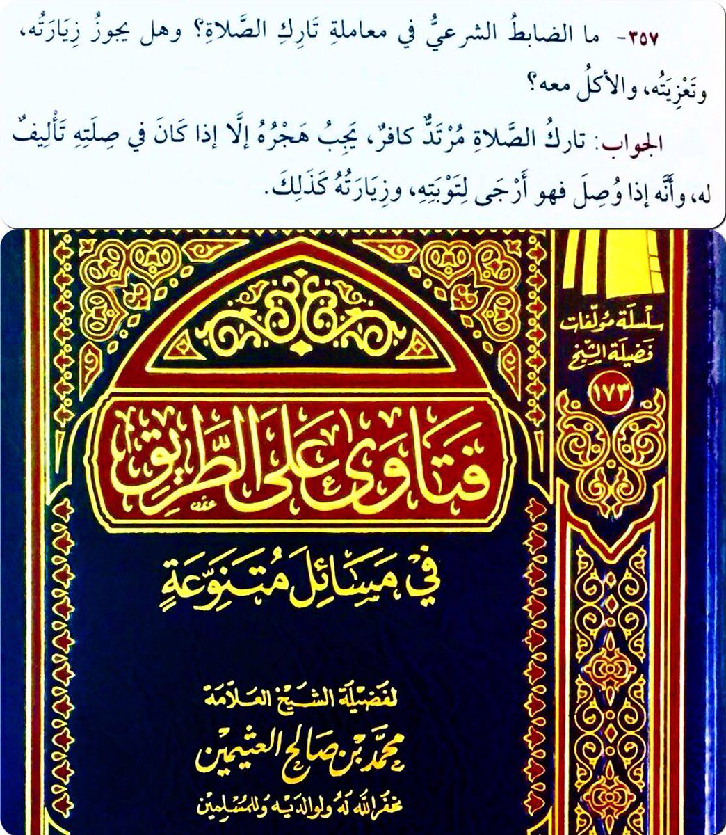 باسل جواد (@baslabwly1) on Twitter photo 