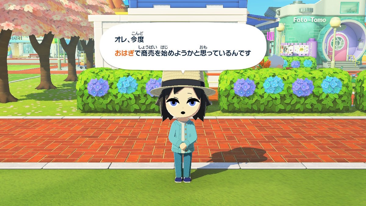 リル tweet media