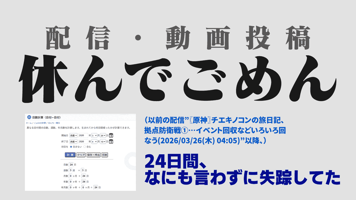 tar5chips's tweet photo. 1/2 さっきの配信( https://t.co/IQ8UFvURbG )で使ったスライドをあげます
もし配信を見る時間が無くても、このスライド見れば大体わかります

この度は急に配信を休んで、人間卒業レベルの怠惰な生活を24日間も送ってすみません���また努力を加速させていきたい https://t.co/WFzTfCpeof