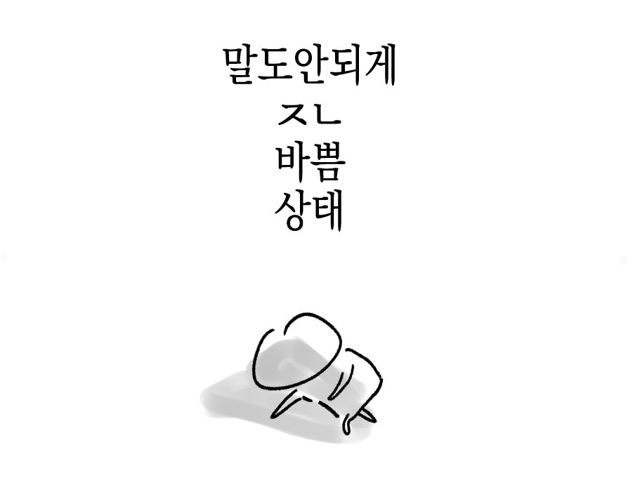 plave_pretty's tweet photo. 🚨자정 전에 꼭!! (4/19)🚨

[뮨니버스]
- https://t.co/po1qNPdAx0

[옘넷플]
- https://t.co/MXlAu7N4Ty

[아쩀돌]
- 재화 모으기
🌟 낼 3시 쇼췜 사.투 마감🌟

[스타뎜]
- 🏆한류댸상 남돌🏆
https://t.co/JXOeo2g8KO

[유셴]
- https://t.co/OUCrwWLSHQ

[마픽/🍇/무빗] 
- A.S.E.A

[마픽]
- ENA https://t.co/ARikmiPJWI