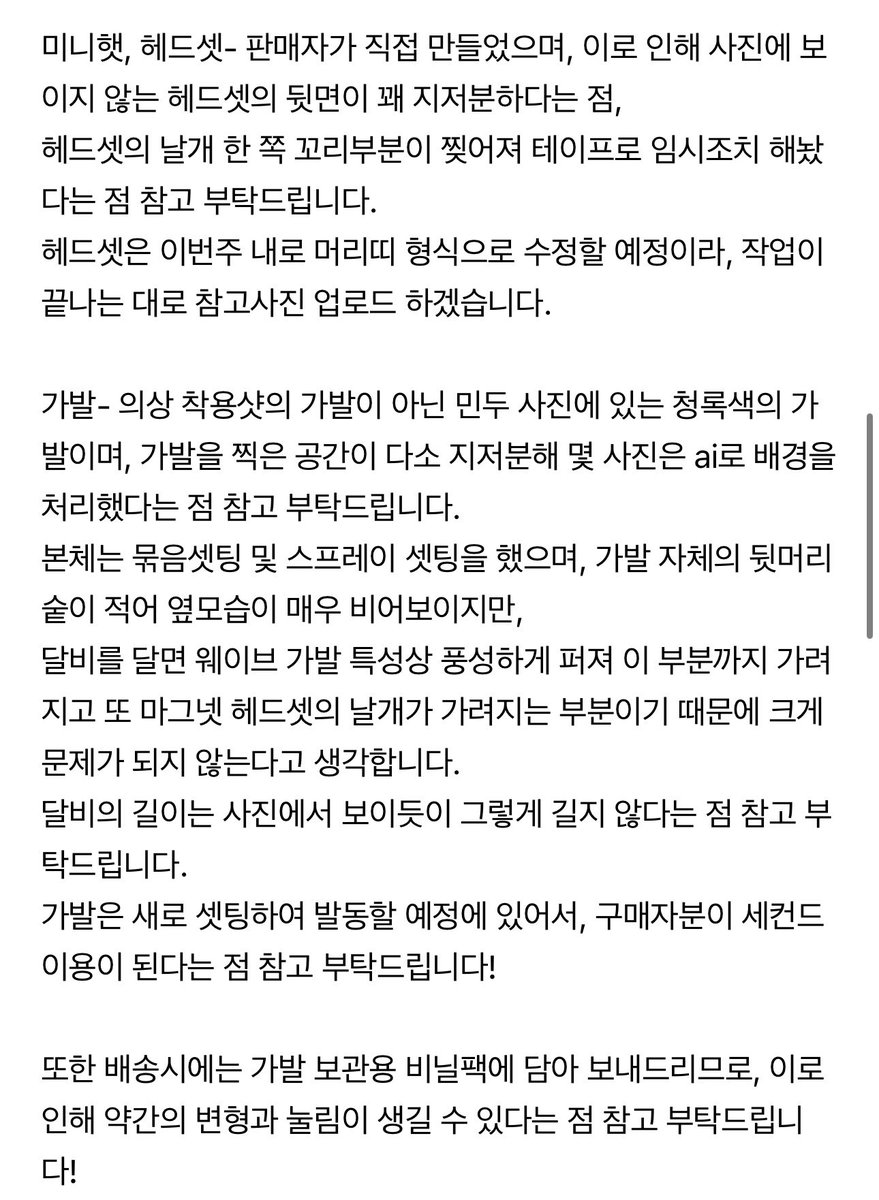 새싹(みどり) tweet media