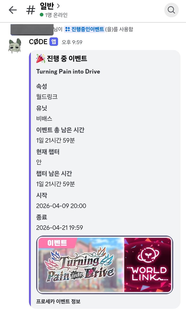 셔끄 tweet media