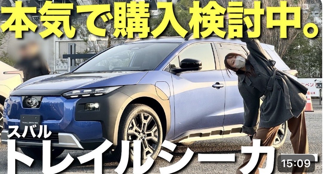 しーちゃん🚙【BRZ】 (@shichan_cars) / Posts / X