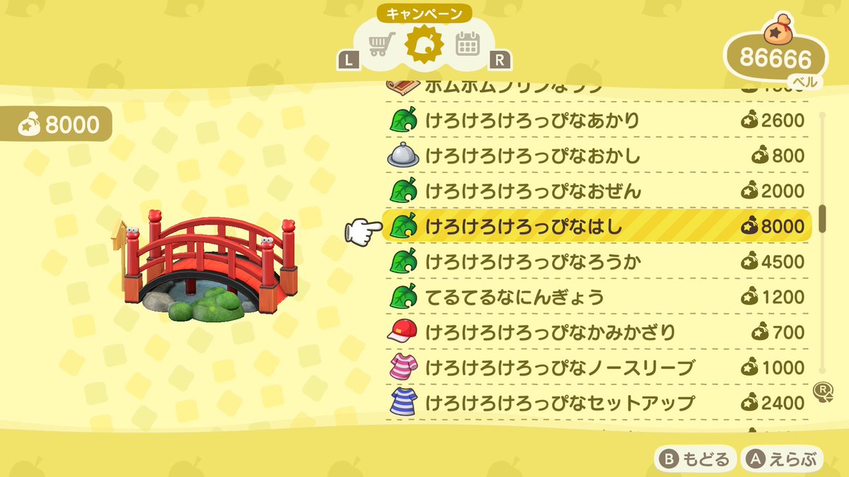 しょうた tweet media