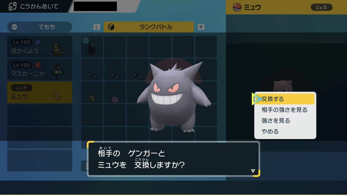 エルザ tweet media