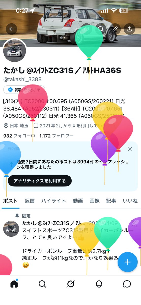 たかし@ｽｲﾌﾄZC31S／ｱﾙﾄHA36S tweet media