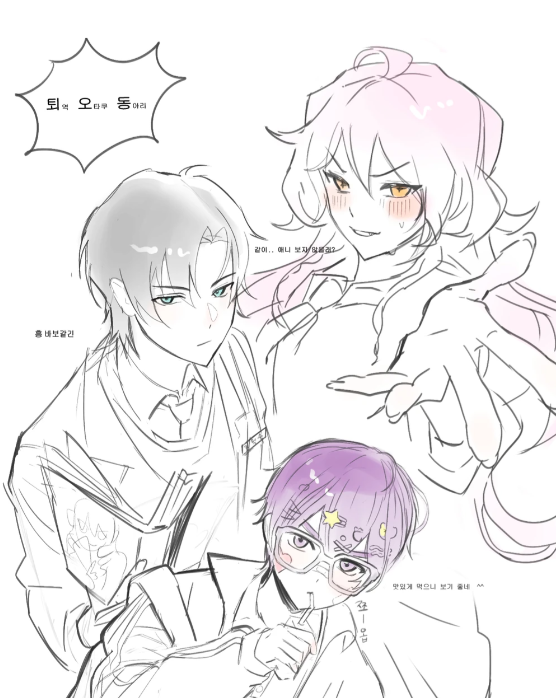 유자차 tweet media