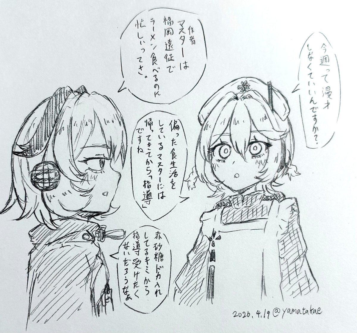 今週のCiT劇場は遠征につきお休みになります 