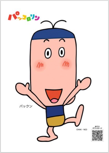 めたん　社不 tweet media