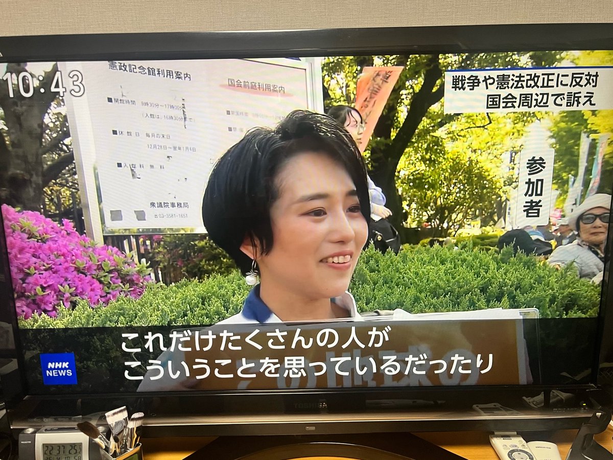 翠薇（スイビ） tweet media