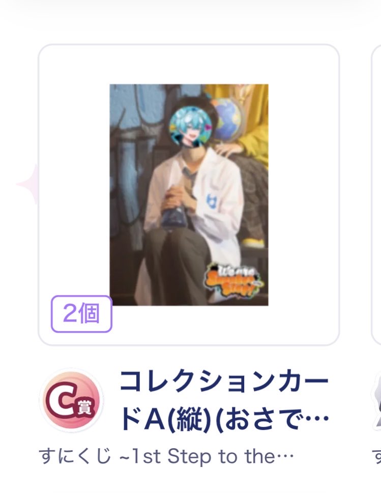 みお tweet media