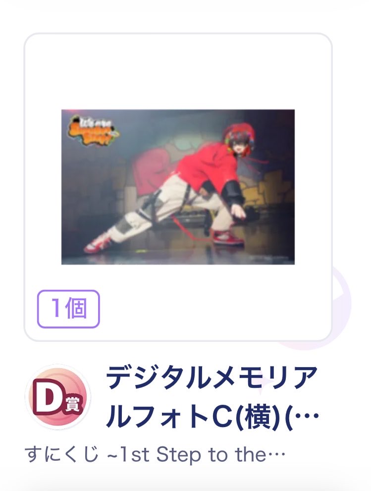 みお tweet media