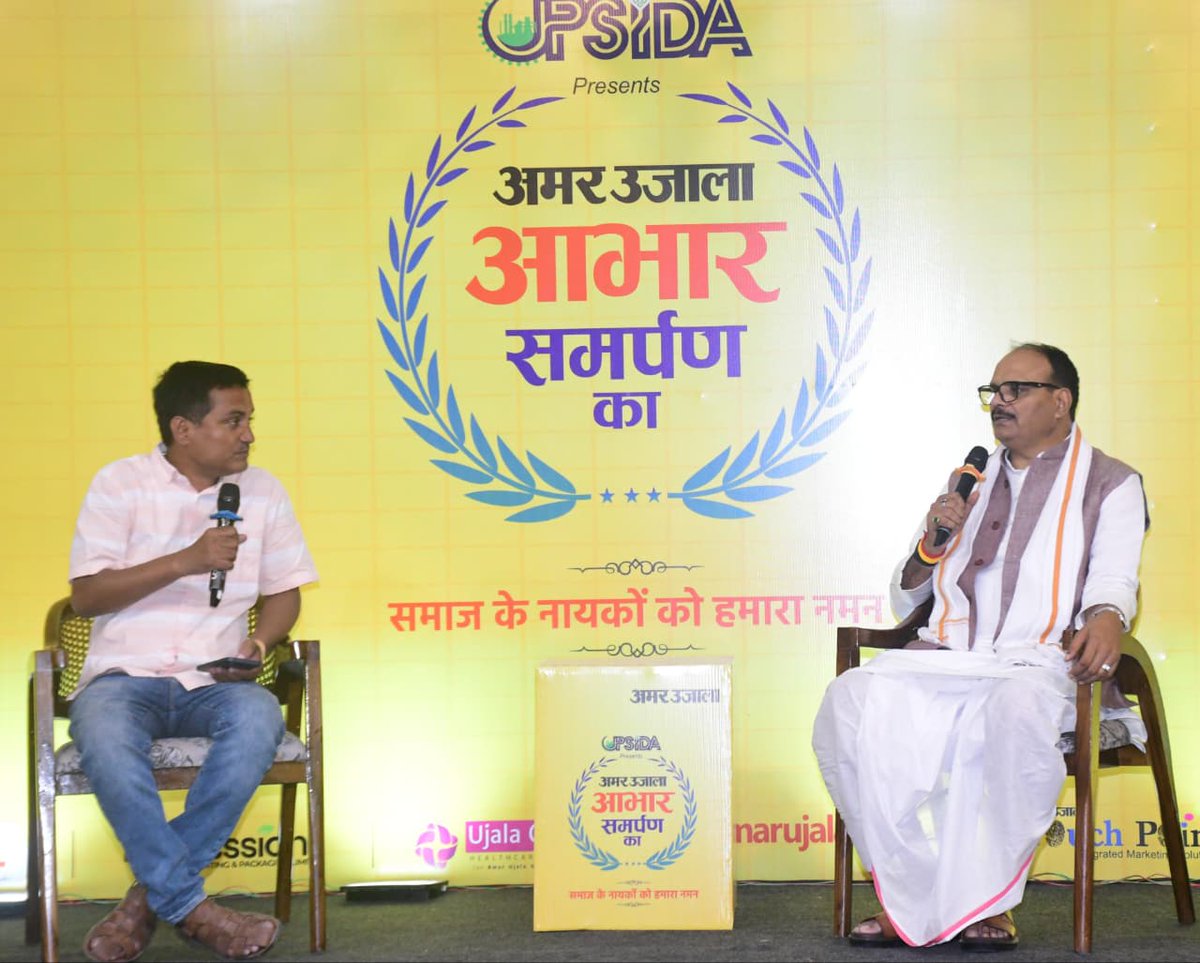 Brajesh Pathak tweet media