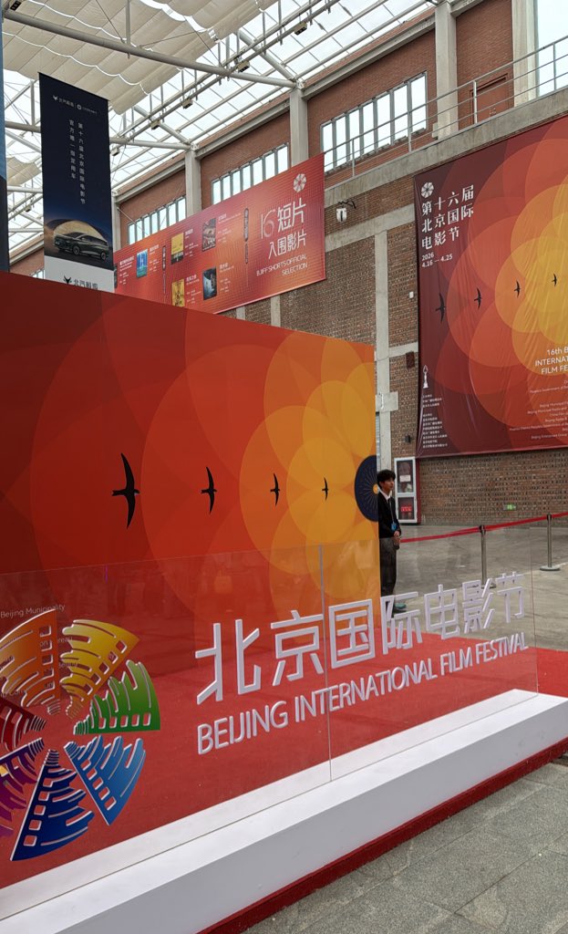 ellba0's tweet photo. 北京国际电影节
Beijing International Film Festival🎥 https://t.co/HZ79gy71yZ