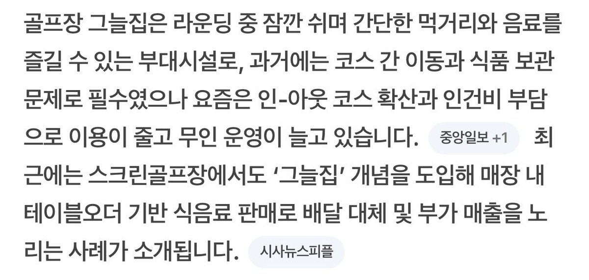 캣츠파파 tweet media