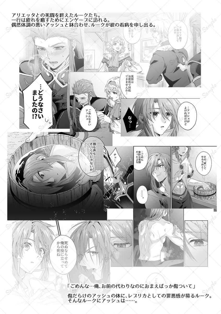 茉奈 tweet media