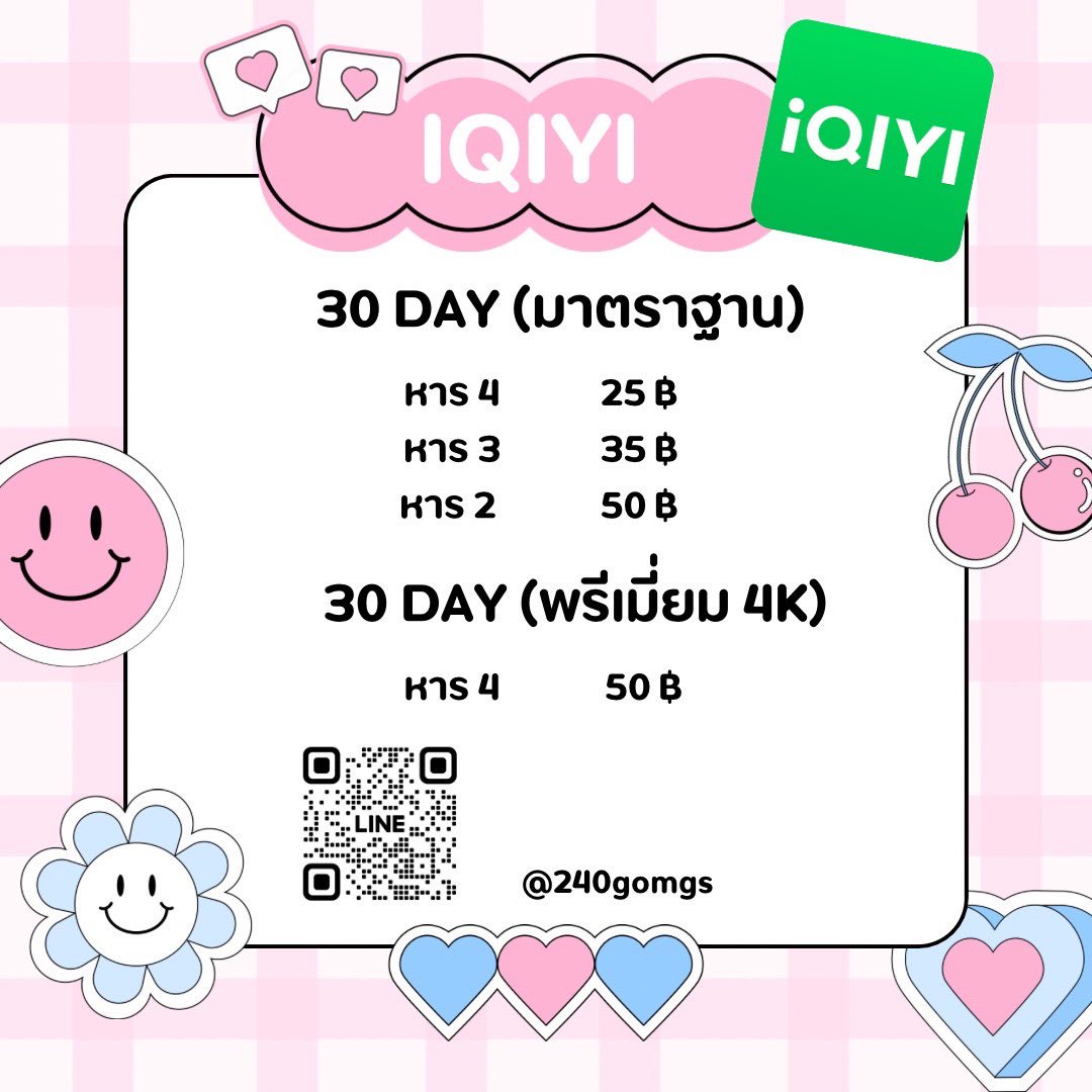 แดนนี้ พี่มาเยือน tweet media