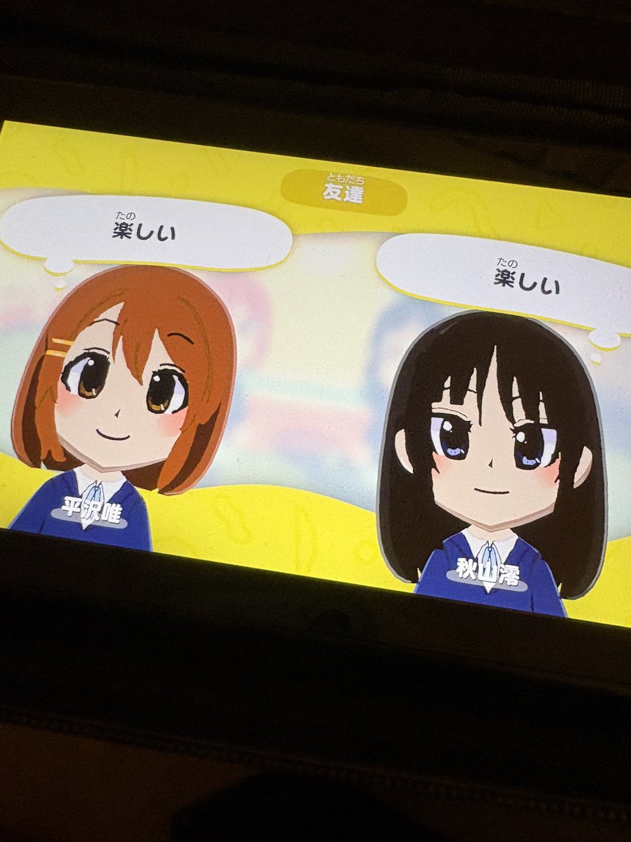 パやたん tweet media