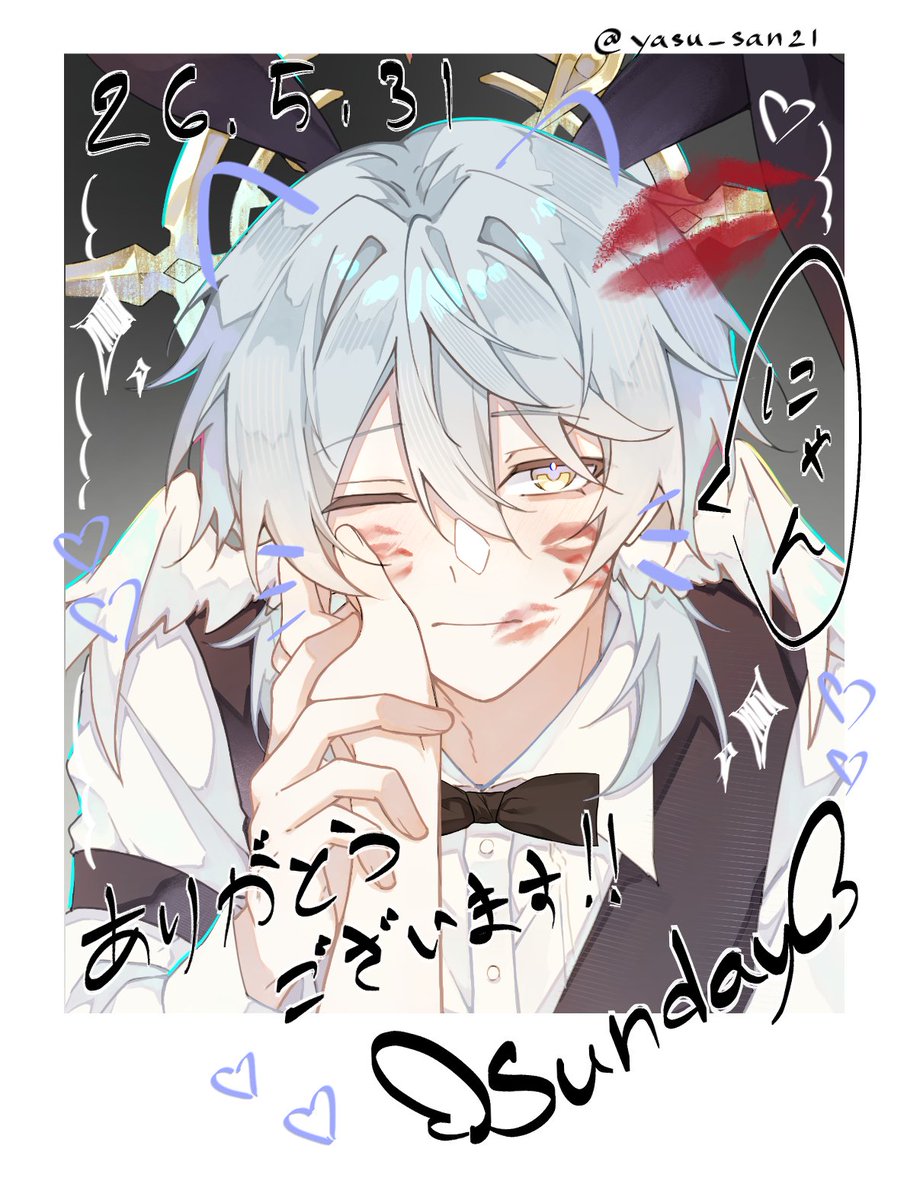 🪽💋
#SundayHSR #HonkaiStarRail #崩壊スターレイル