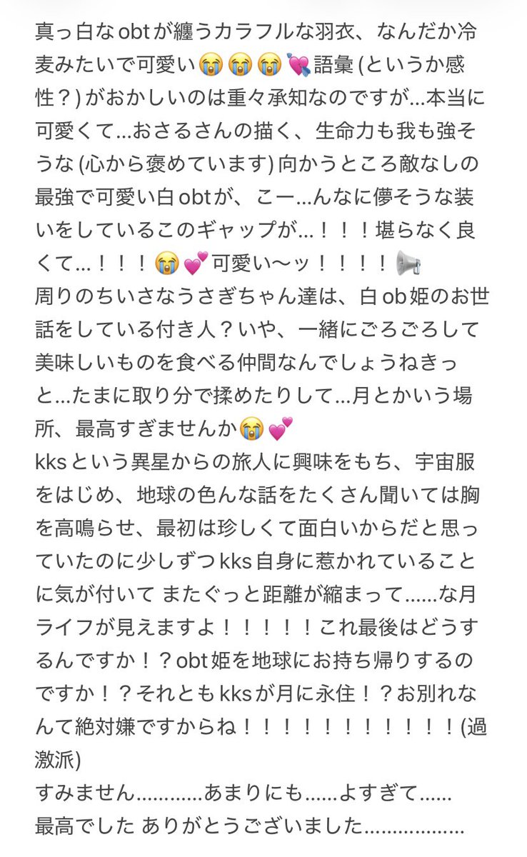 こやま tweet media