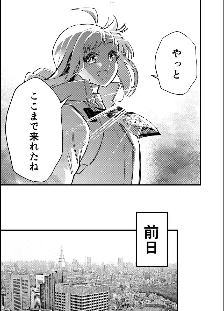 ショウリ🥒COMIC1⭐︎28_R07a tweet media