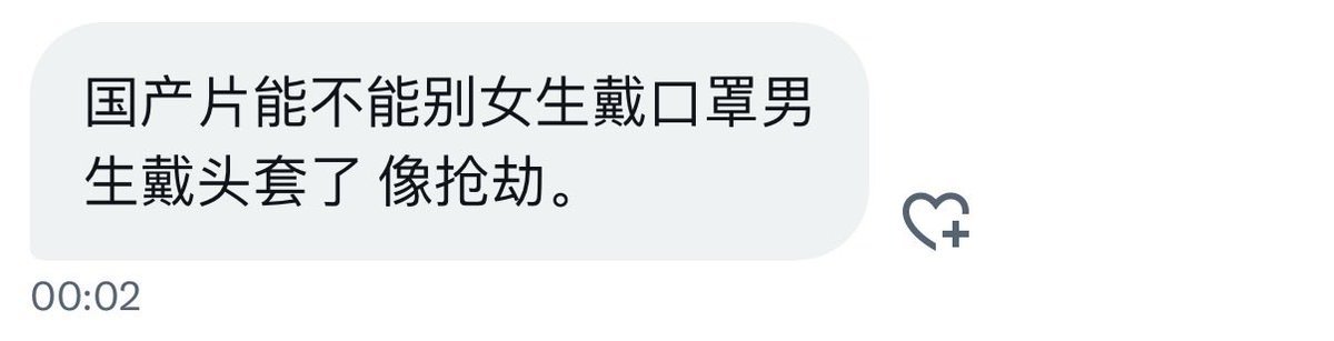 你看起来不像处 tweet media