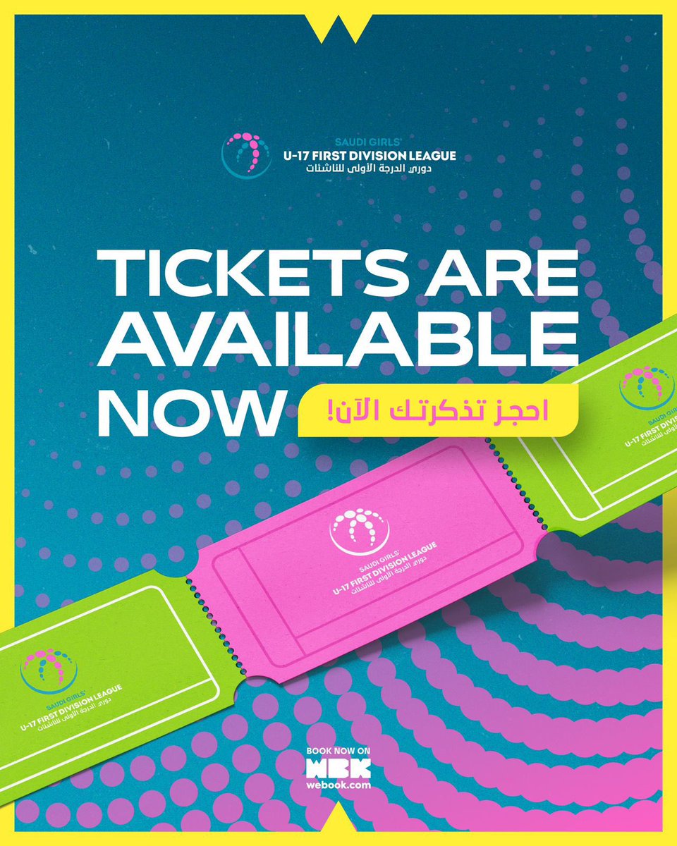 مسابقات كرة القدم النسائية tweet media