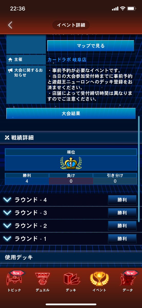 horaemon@悪ふざけ tweet media