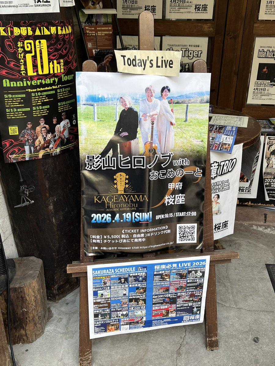 あーさん tweet media
