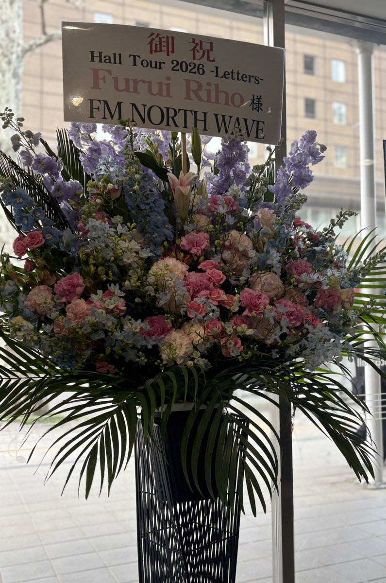 SONOKO 🎁🎶 tweet media