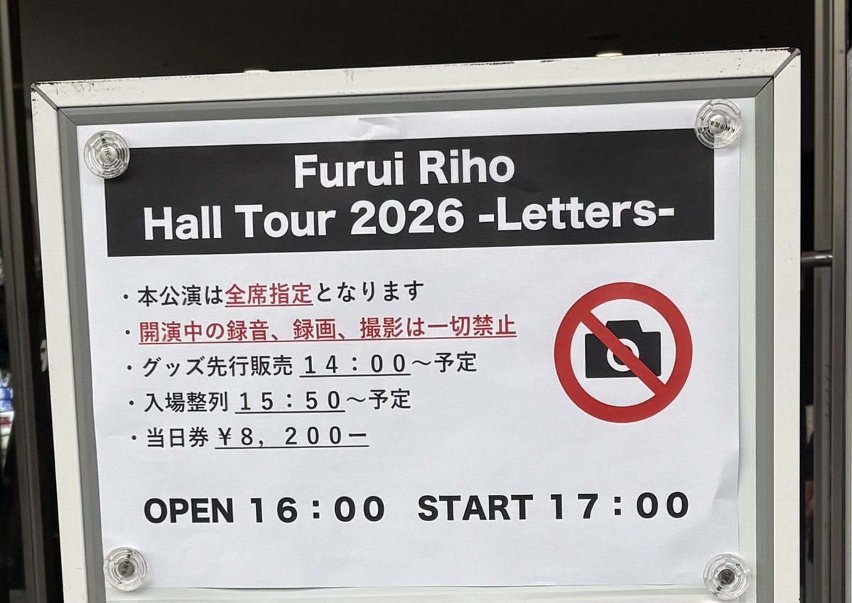 SONOKO 🎁🎶 tweet media