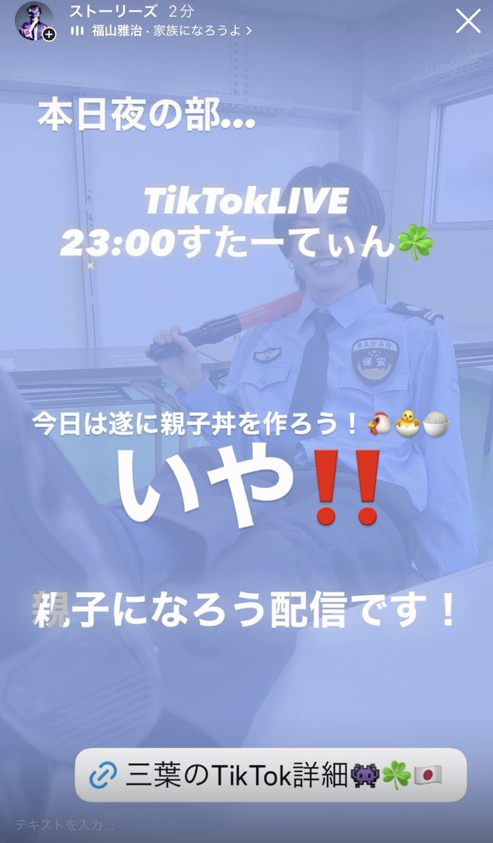 三葉【100STARS】 tweet media