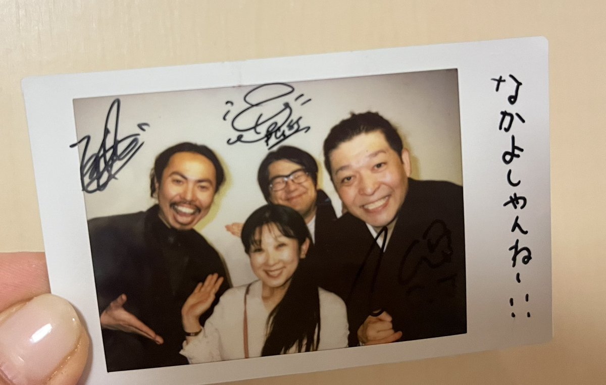 南かおり tweet media