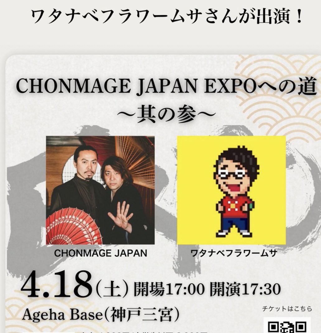 南かおり tweet media