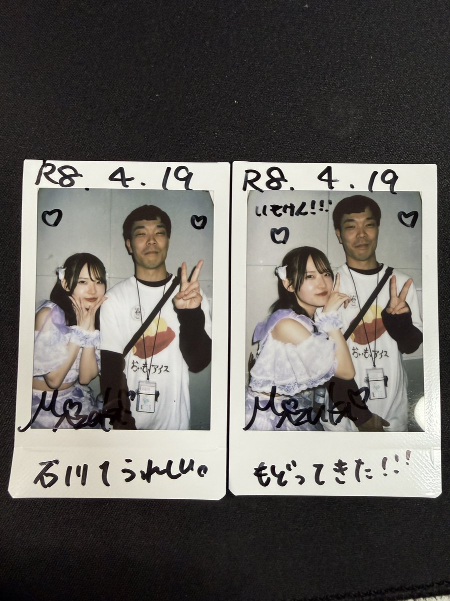 いもけん tweet media