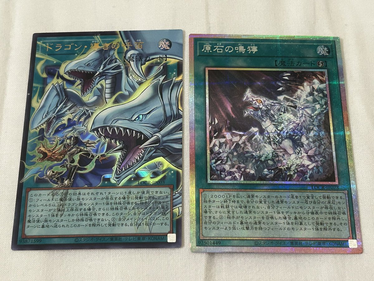 murapoke_4721's tweet photo. RAMベ8の景品の2パックです
なんかすみません https://t.co/dLhsDdTfxX
