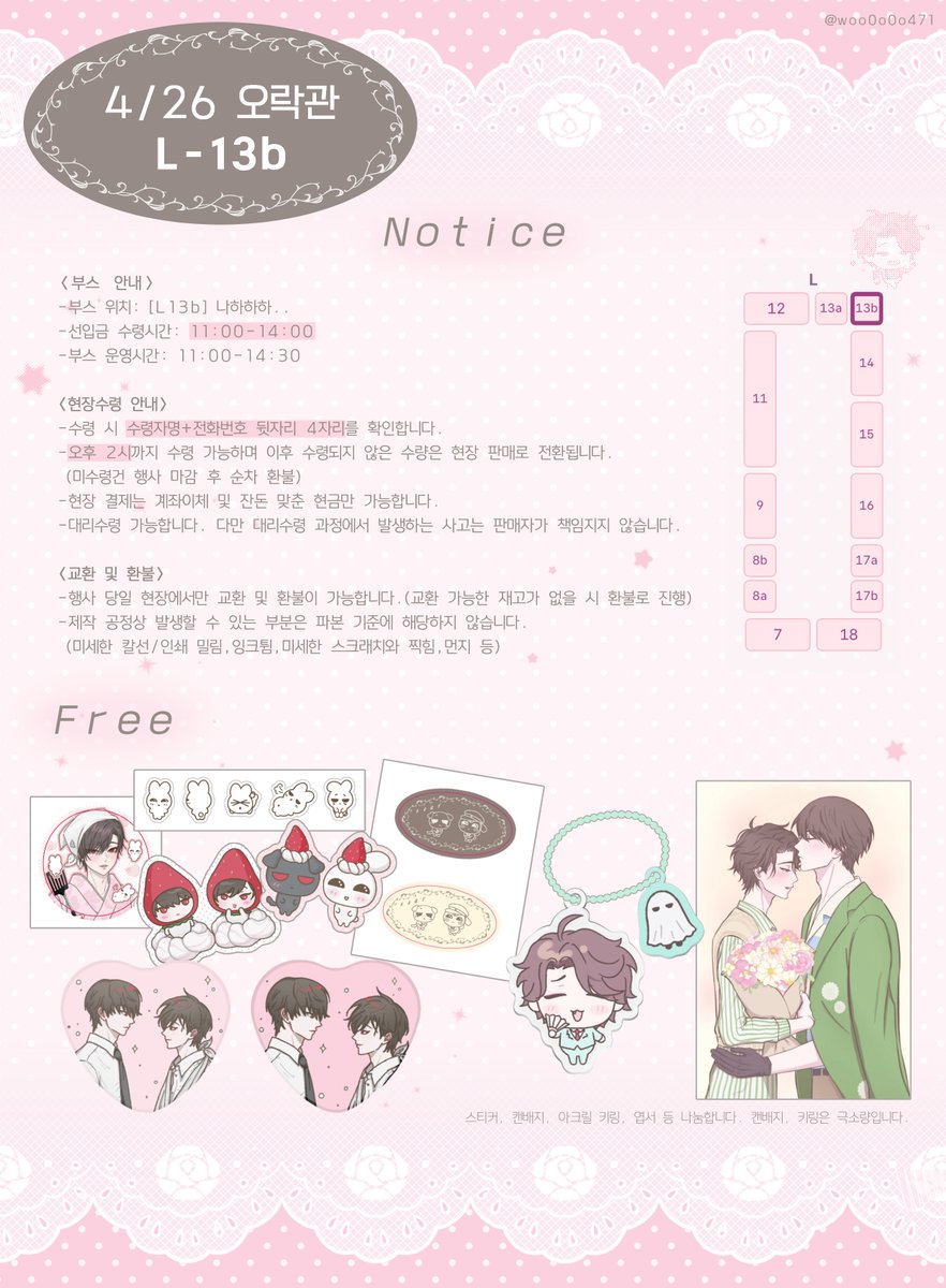 미도 tweet media