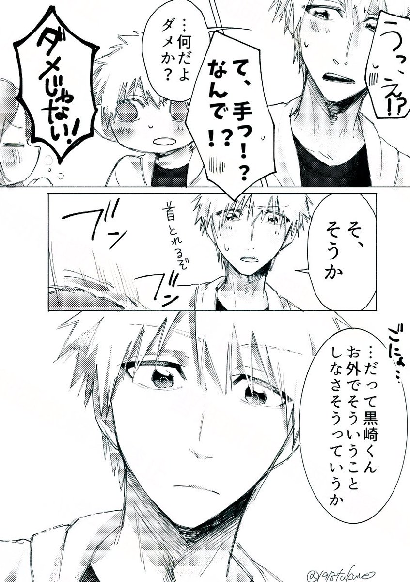 つくね tweet media