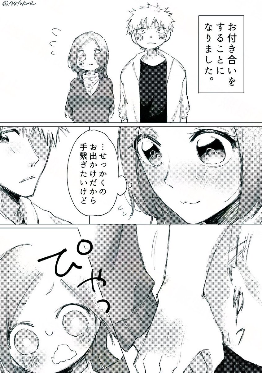 つくね tweet media