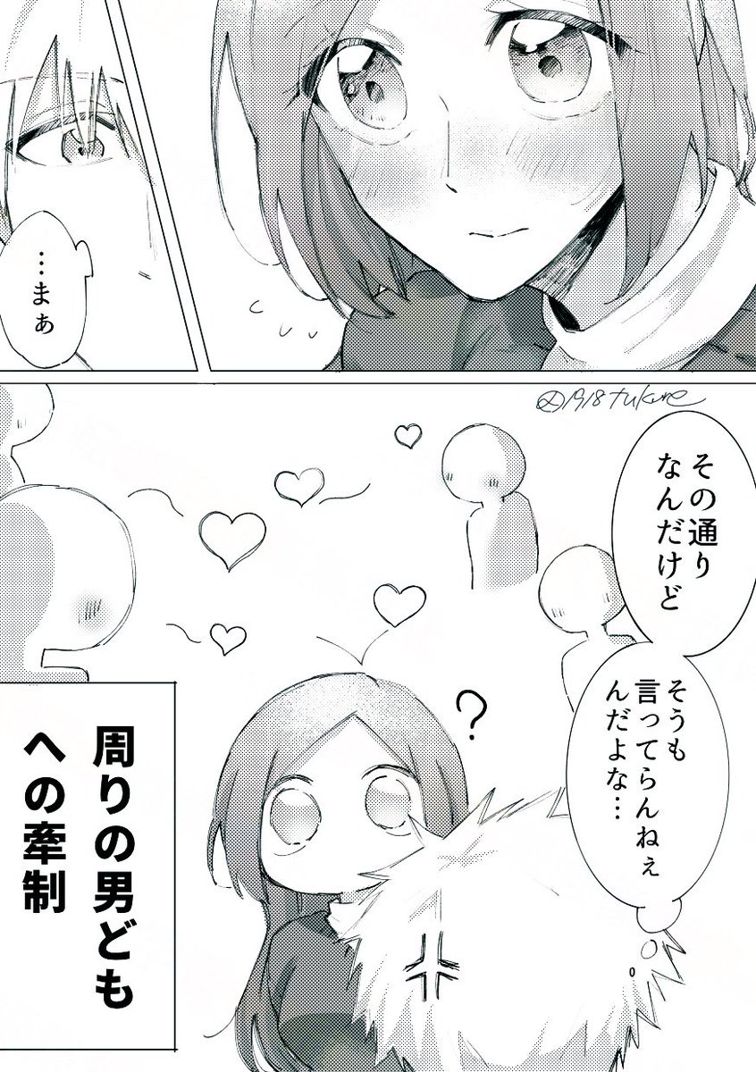 つくね tweet media