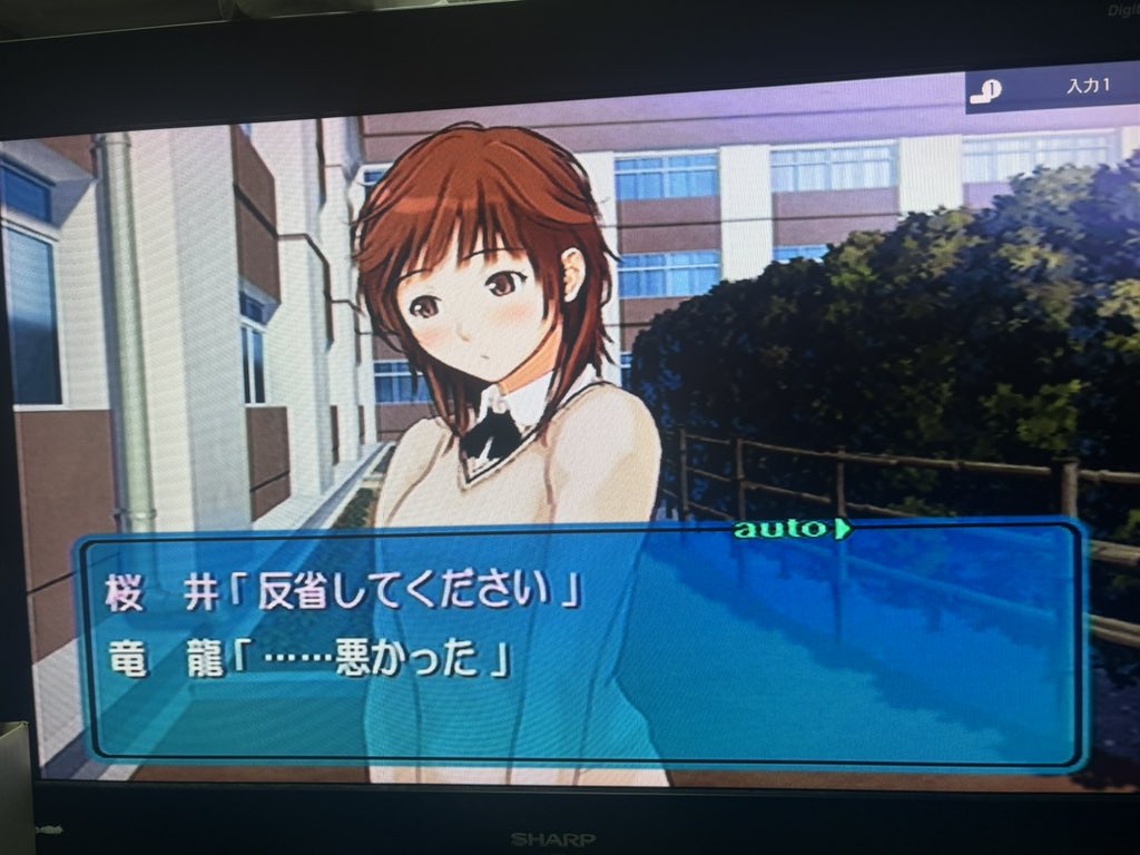 リュウドラ@アマガミ&キミキス tweet media