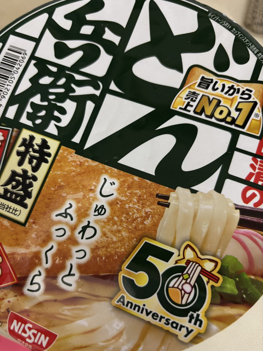 まーのおもち🍄 tweet media