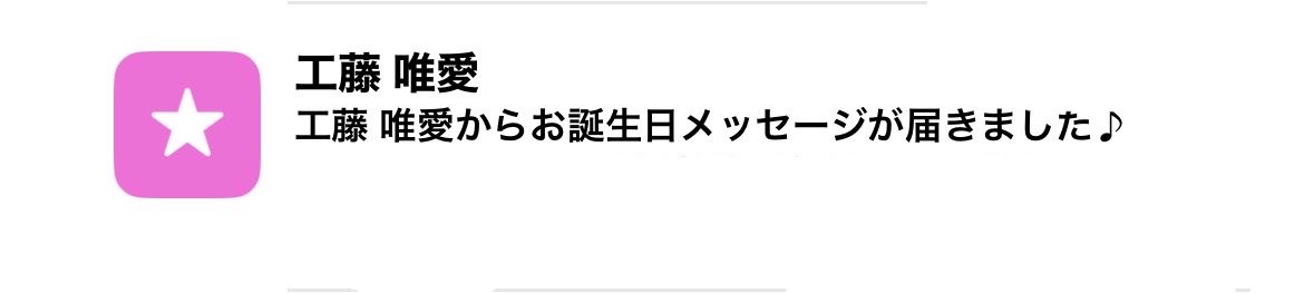 まにゃ tweet media