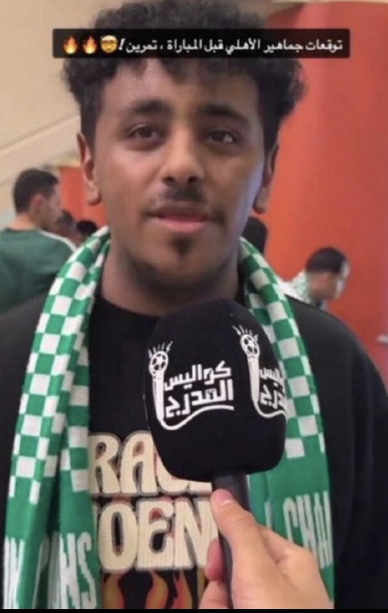 كبير آسيا وبطل الدوري الاستثنائي العالمي 🏆 tweet media