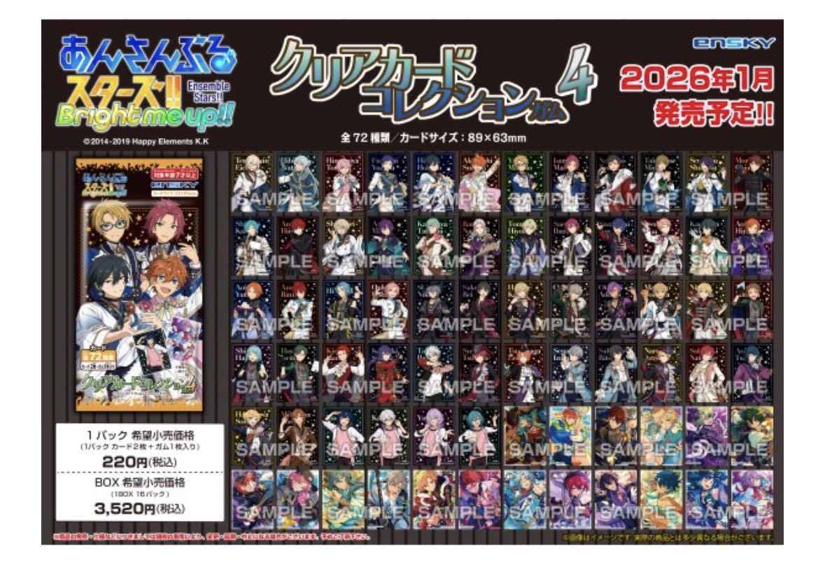 はる🍑スタライ4/26 tweet media